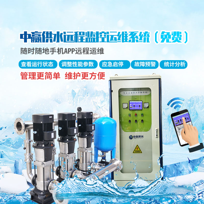 小區(qū)二次供水設(shè)備怎么調(diào)節(jié)壓力大小？
